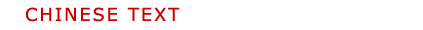 Other Texts textes
